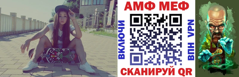 магазин наркотиков Надым Amphetamine VHQ
