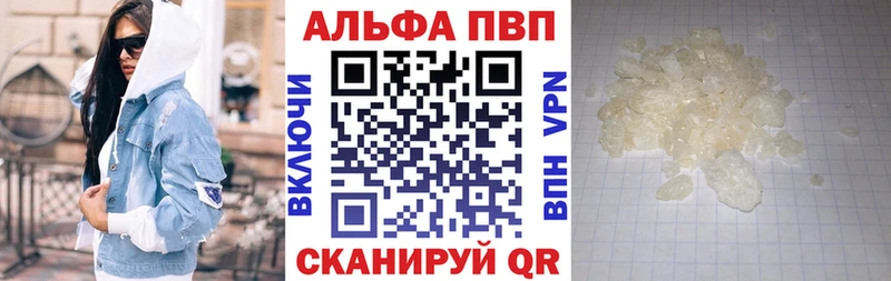 где найти наркотики Надым Alfa_PVP крисы CK