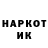 Amphetamine Розовый laka Laka
