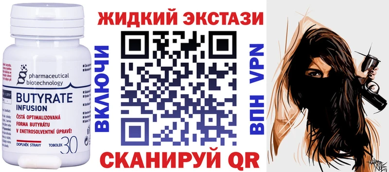 БУТИРАТ 99%  магазин продажи   MEGA вход  Надым 