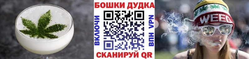 Еда ТГК конопля  Надым 