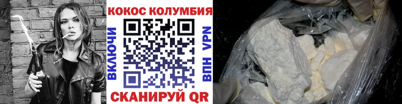 COCAIN 98%  Надым 