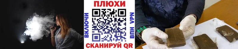 ГАШ hashish  omg ССЫЛКА  Надым 