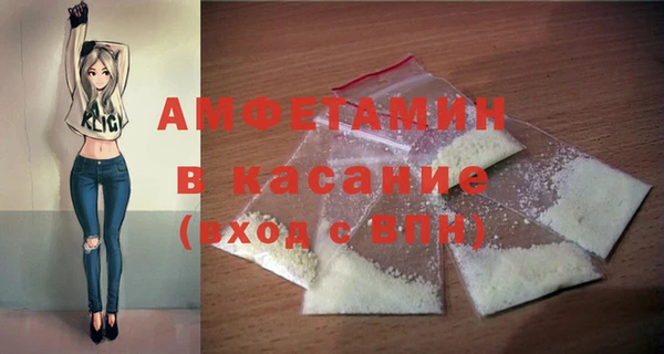 метамфетамин Белоозёрский