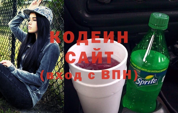 МДМА Пролетарск