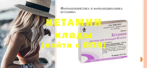 ГАЛЛЮЦИНОГЕННЫЕ ГРИБЫ Белокуриха
