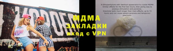 метамфетамин Белоозёрский