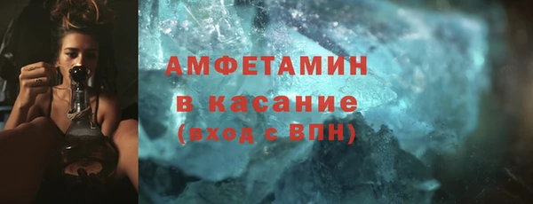 метамфетамин Белоозёрский