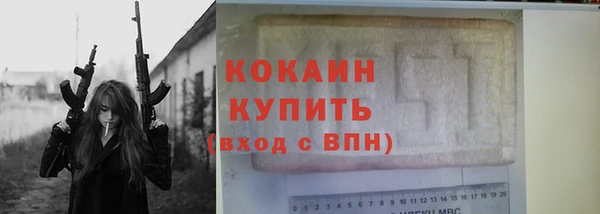 ГАЛЛЮЦИНОГЕННЫЕ ГРИБЫ Белокуриха