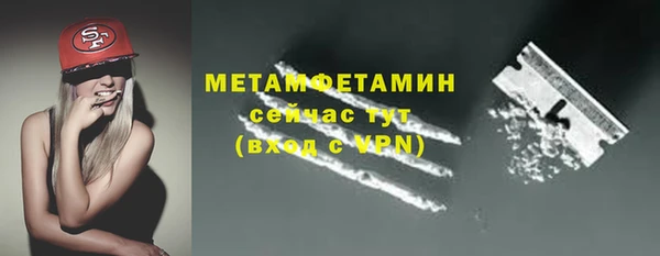 мефедрон VHQ Приозерск