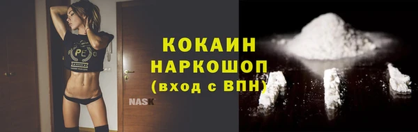 а пвп мука Беломорск