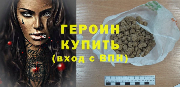 каннабис Протвино