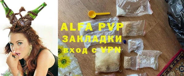 метамфетамин Белоозёрский
