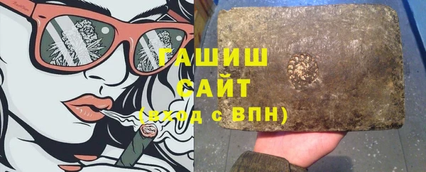 гашиш Баксан
