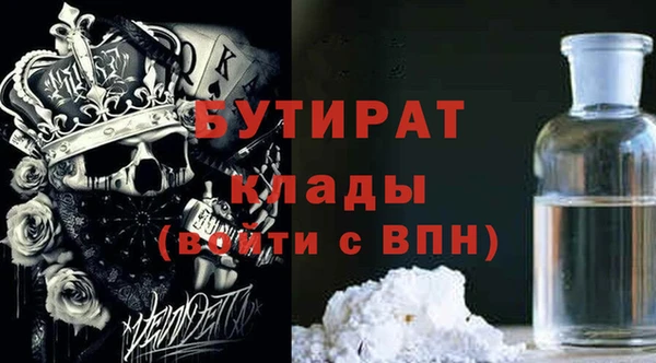 метамфетамин Белоозёрский