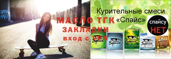 а пвп мука Беломорск