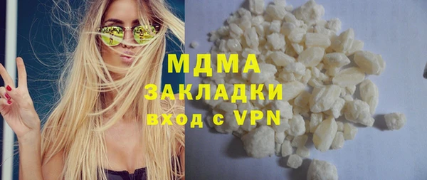 ГАЛЛЮЦИНОГЕННЫЕ ГРИБЫ Белокуриха