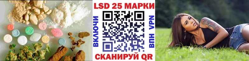 что такое   Надым  Лсд 25 экстази кислота 