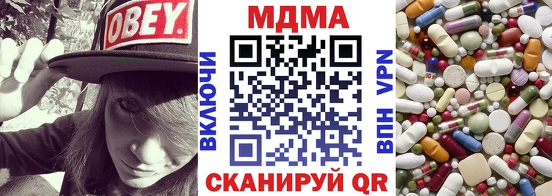ОМГ ОМГ tor  Надым  MDMA кристаллы 