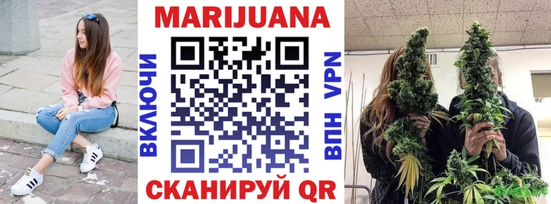 купить закладку  Надым  Канабис VHQ 